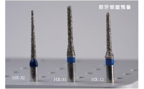 前牙鄰面預備/后牙鄰面預備